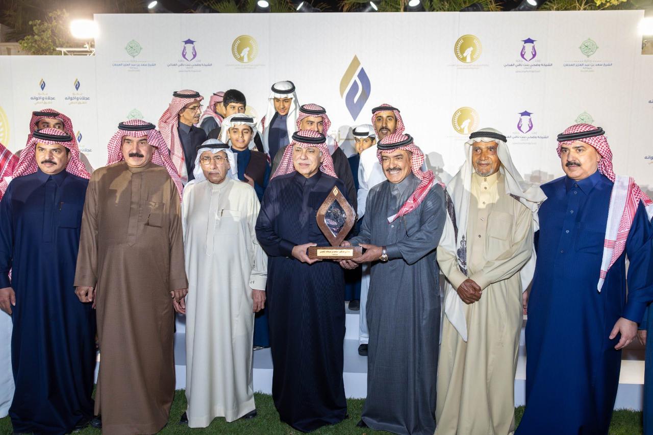 جـائزة عـجلان واخـوانه للتفـوق العـلـمي